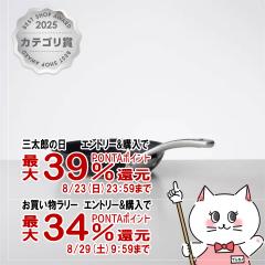 �y�O���Y���������������[ �ő�39%�Ҍ��z�}�C���[ AC3-P24 �A�i���� �k�[���F���J�b�p�[ ���N�X �t���C�p��24cm[��������](6068321)(wn08
