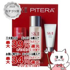 �y�O���Y���������������[ �ő�39%�Ҍ��zSK-II �s�e�� TM ���[�X �G�b�Z���V���� �Z�b�g[�g���C�A���L�b�g][SKII SK-2 SK2][��������](60