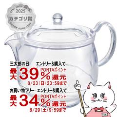 �y�O���Y���������������[ �ő�39%�Ҍ��z���Y�� TW-3755 �N���A�e�B�[�|�b�gLL �N���b�v���b�V�� 730ml[AKEBONO �����ڂ�][���{�� �����