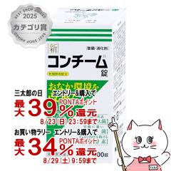 �y�O���Y���������������[ �ő�39%�Ҍ��z�y��3�ވ��i�z�V�R���`�[���� 400��[���M��i�H�Ɗ������][�����~�߁E������][��������](6068