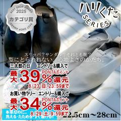 �n������ �������b�N �u���b�N M�T�C�Y(24.0�`24.5) HK-2003[���{�� ���b�N�V���[�Y �����Y ���f�B�[�X ���j�Z�b�N�X �E�H�b�V���u�����U