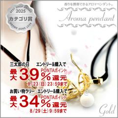�y�O���Y���������������[ �ő�39%�Ҍ��z�A���}�y���_���g(�S�[���h)[�����y���_���g���A���}�l�b�N���X][���[���֔���OK](6018953)