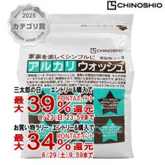 �y�O���Y���������������[ �ő�39%�Ҍ��z�n�̉��� �A���J���E�H�b�V�� 3kg[�Z�X�L�Y�_�\�[�_][��������](6021477)