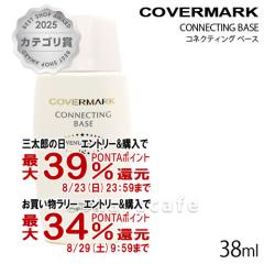 �y�O���Y���������������[ �ő�39%�Ҍ��z�J�o�[�}�[�N �R�l�N�e�B���O�x�[�X SPF38PA+++38ml [���ω��n�^UV][���[���֔���OK](6001061)