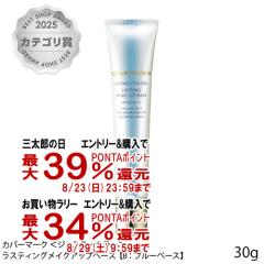 �y�O���Y���������������[ �ő�39%�Ҍ��z�J�o�[�}�[�N ���X�e�B���O���C�N�A�b�v�x�[�X(B�F�u���[�x�[�X)30g[���ω��n][���[���֔���OK](