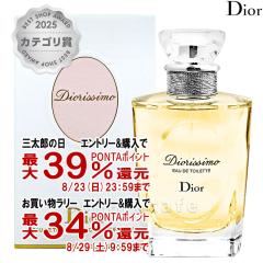 �y�O���Y���������������[ �ő�39%�Ҍ��z[Dior]�N���X�`�����f�B�I�[�� �f�B�I���b�V��EDT 100ml SP(�I�[�h�g����)[����][��������] (600