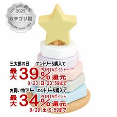 �y�O���Y���������������[ �ő�39%�Ҍ��z�G�h�E�C���^�[ MilkyToy Dreamy Tree �h���[�~�B�[�c���[[1�΁`][�q��PSC][Ed.Inter �G�h�C���^