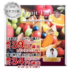 �y�O���Y���������������[ �ő�39%�Ҍ��z�G�h�C���^�[ PETIT MARCHE ���̃t���[�c�^���g[3�΁`][Ed.Inter �G�h�E�C���^�[ GENI �W�F�j  