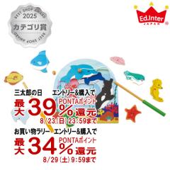 �y�O���Y���������������[ �ő�39%�Ҍ��z�G�h�E�C���^�[ 2�w�p�Y���t�B�b�V���O[3�΁`][Ed.Inter �G�h�C���^�[ GENI �W�F�j �؂̃p�Y��][