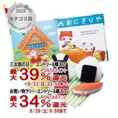 �y�O���Y���������������[ �ő�39%�Ҍ��z�G�h�E�C���^�[ �����߂���ƃ}�}�̂��ɂ���₳��[1.5�΁`][Ed.Inter �G�h�C���^�[ GENI �W�F�j