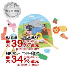 �y�O���Y���������������[ �ő�39%�Ҍ��z�G�h�E�C���^�[ 2�w�p�Y�� �A�j�}���T����[Ed.Inter �G�h�C���^�[ GENI �W�F�j �؂̃p�Y��][3��