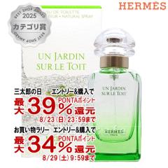 �y�O���Y���������������[ �ő�39%�Ҍ��z[HERMES]�G�����X �����̏�̒�EDT 50ml SP(�I�[�h�g����)[����][��������](6005490)