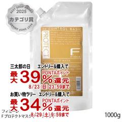 �y�O���Y���������������[ �ő�39%�Ҍ��z[Basic]�t�B���[�� F�v���e�N�g �w�A�}�X�N�s�x�[�V�b�N�t�l��1000g[���t�B��/�l�ߑւ�][�w�A�g