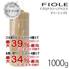 �y�O���Y���������������[ �ő�39%�Ҍ��z[Basic]�t�B���[�� F�v���e�N�g�w�A�}�X�N�s�x�[�V�b�N�t1000g[�w�A�g���[�g�����g][�{��/�|���v