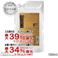 �y�O���Y���������������[ �ő�39%�Ҍ��z[Rich]�t�B���[�� F �v���e�N�g�V�����v�[�s���b�`�t�l��1000ml[���t�B��/�l�ߑւ�][�w�A�V����