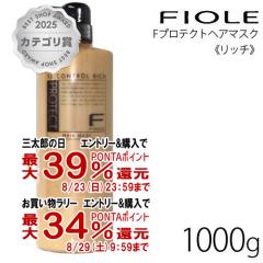 �y�O���Y���������������[ �ő�39%�Ҍ��z[Rich]�t�B���[�� F�v���e�N�g�w�A�}�X�N�s���b�`�t1000g[�w�A�g���[�g�����g][�{��/�|���v][��