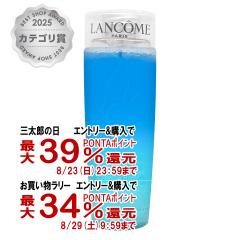 �y�O���Y���������������[ �ő�39%�Ҍ��z�����R�� �r�t�@�V�� 125ml [�|�C���g���C�N�A�b�v�����[�o�[][��������]LANCOME(6000341)