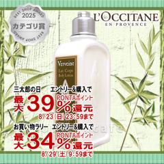 �y�O���Y���������������[ �ő�39%�Ҍ��z���N�V�^�� ���@�[�x�i �{�f�B���[�V���� 250m��[��������](6004065)