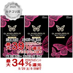 �y�O���Y���������������[ �ő�39%�Ҍ��z���o�����Ȃ�� [�Z�b�g]�O���}���X�o�^�t���C �z�b�g1000 12�� 3��(3��)�Z�b�g[���[���֔�