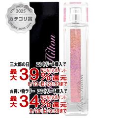 �y�O���Y���������������[ �ő�39%�Ҍ��z�p���X�q���g�� �p���X�q���g���G�A���XEDP 100ml SP(�I�[�h�p���t�@��)[����][��������](604537