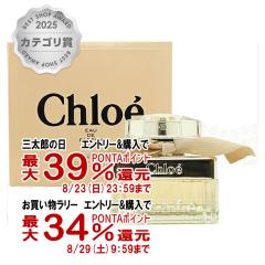�y�O���Y���������������[ �ő�39%�Ҍ��z[Chloe]�N���G EDP 30ml SP(�I�[�h�p���t�@��)[����][��������](5000501)[�t���[�����n]