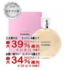 �y�O���Y���������������[ �ő�39%�Ҍ��z�V���l�� �`�����XEDT 100ml SP(�I�[�h�g����)[����][��������] (6000002)[GTT]