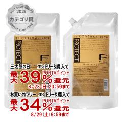 �y�O���Y���������������[ �ő�39%�Ҍ��z[�Z�b�g]�t�B���[�� F�v���e�N�g�w�A�V�����v�[���w�A�}�X�N�s���b�`�t�l��1000ml[��������](601