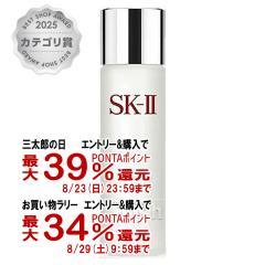 �y�O���Y���������������[ �ő�39%�Ҍ��zSK-II �t�F�C�V�����g���[�g�����g�N���A���[�V���� 230ml (SK-II SKII SK-2 SK2)[itm][��������
