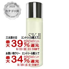 �y�O���Y���������������[ �ő�39%�Ҍ��zSK-II �t�F�C�V�����g���[�g�����g�G�b�Z���X 75ml (SK-II SKII SK-2 SK2)[��������](6021112)