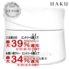 �y�O���Y���������������[ �ő�39%�Ҍ��z������ HAKU �����m�f�B�[�v���C�X�`���[ 100g[��򕔊O�i][���ϐ�/���[�V����][��������](62362