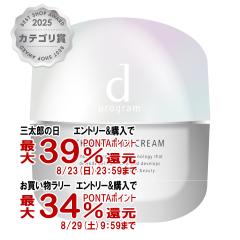 �y�O���Y���������������[ �ő�39%�Ҍ��z������ d�v���O���� �X�L�����y�A�N���[�� 45g[��򕔊O�i][��������](6045789)