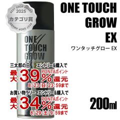 �y�O���Y���������������[ �ő�39%�Ҍ��z�V������ �����^�b�`�O���[EX 200g[�u�ԑ��уX�v���[](6012867)