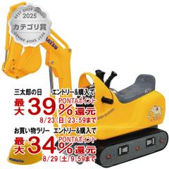 �y�O���Y���������������[ �ő�39%�Ҍ��z�y�y�V�����L���O1�ʁz�g�C�R�[ ��p �}�C�N���V���x�� �R�}�c PC01 [3�΁`][TOYCO ��p�ߋ� �j