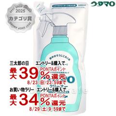 �y�O���Y���������������[ �ő�39%�Ҍ��z���M �E�^�}���N���[�i�[ �l��350ml[���t�B��/�l�ߑւ�/�߂����p][�Z��p�������][���[���֔�