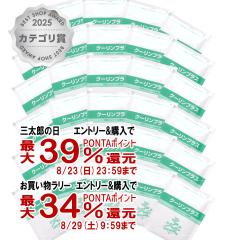 �y�O���Y���������������[ �ő�39%�Ҍ��z[�Z�b�g]�g�c�{�^�� �N�[�����v���X10�����~30��[���z/�p�b�v��/�ڍ� �����@�ꔄ�i][��������](6