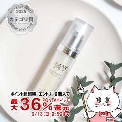 �u�����s���A �i�C�A�V���A�~�h 25%�z�� ���e�t �z���C�g�u�[�X�^�[�Z���� N25 [�r�^�~��B �q�g�^�Z���~�h �����^�r�^�~��C�U���� �X�N��