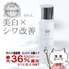 �y������ �ő�36%�Ҍ��z�u�����s���A ��p�z���C�g�s���A���[�V����N 180ml ��򕔊O�i[���� �V�����P �ێ� �c�� ���r�� ���� �ь� ����