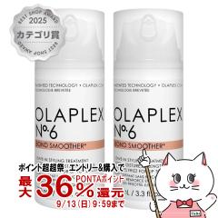 �y������ �ő�36%�Ҍ��z[�Z�b�g]OLAPLEX �I���v���b�N�X No.6�{���h�X���[�T�[ 100ml�~2��[�􂢗����Ȃ��g���[�g�����g �X�^�C�����O][��