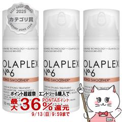 �y������ �ő�36%�Ҍ��z[�Z�b�g]OLAPLEX �I���v���b�N�X No.6�{���h�X���[�T�[ 100ml�~3��[�􂢗����Ȃ��g���[�g�����g �X�^�C�����O][��
