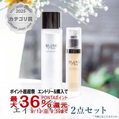 �u�����s���A �G�C�W���O�P�A2�_�Z�b�g �z���C�g�u�[�X�^�[�Z���� N25 30g+��p�z���C�g�s���A���[�V����N 180ml ��򕔊O�i[���� �V����