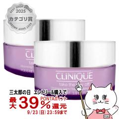 �y�O���Y�̓� �ő�39%�Ҍ��z[2�Z�b�g]�N���j�[�N �e�C�N�U�f�C�I�t�N�����W���O�o�[�� 125ml�~2�� [�N�����W���O][��������](6000404-s