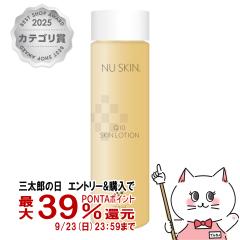 �y�O���Y�̓� �ő�39%�Ҍ��z�j���[�X�L�� Q10�X�L�����[�V���� 150ml [���ϐ�] Nu Skin Q10 Skin Lotion [03102889][��������](6002364)