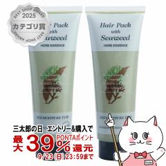 �y�O���Y�̓� �ő�39%�Ҍ��z[�Z�b�g]�O���[�X �i�`�������w�AER�g���[�g�����g(���炳��) 310g�~2�� �~�b�h���C�X�`���[ �^�C�v[�i�`����