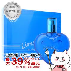 �y�O���Y�̓� �ő�39%�Ҍ��z[AYP]�G���W�F���n�[�g ���C�I���n�[�gEDT 50ml SP(�I�[�h�g����)[����][��������](6002749)