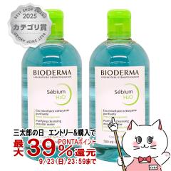 �y�O���Y�̓� �ő�39%�Ҍ��z[2�{�Z�b�g]�r�I�f���} �Z�r�E�� H2O(�G�C�`�c�[�I�[)D 500ml�~2�� �I�C���[���E�������p [�N�����W���O][��