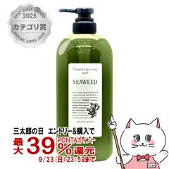 �y�O���Y�̓� �ő�39%�Ҍ��z���x�� �i�`�������w�A�\�[�v�E�B�Y�V�[�E�B�[�h SW 720ml[�{��/�|���v][�i�`�������w�A�\�[�v �E�B�Ysw �w�A
