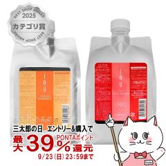 [�Z�b�g]���x�� �C�I �N�����W���O �N���A�����g(�w�A�V�����v�[) �l�� 1000ml+�C�I �N���[�� �V���L�[���y�A(�w�A�g���[�g�����g) �l�� 
