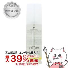 �y�O���Y�̓� �ő�39%�Ҍ��z�V�������c�R�t BC�N�A �G���W�F���X���[�N 150ml[�􂢗����Ȃ��w�A�g���[�g�����g] (wn0116)(6005023)