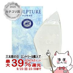 �y�O���Y�̓� �ő�39%�Ҍ��z�j�R�X �X�J���v�`���[�I��EDT 100ml SP(�I�[�h�g����)[����][��������](6006012)