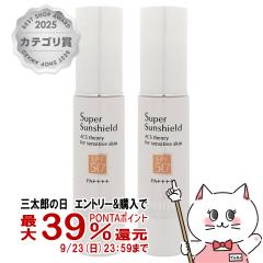 �y�O���Y�̓� �ő�39%�Ҍ��z[2�Z�b�g]�A�N�Z�[�k �X�[�p�[�T���V�[���h EX(R) SPF50+ PA++++ 22g�~2�{ [���₯�~�߃x�[�X�N���[��][UV